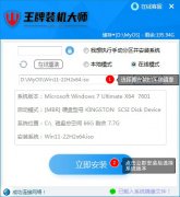 一键重装系统工具V3.2全面升级版支持iso