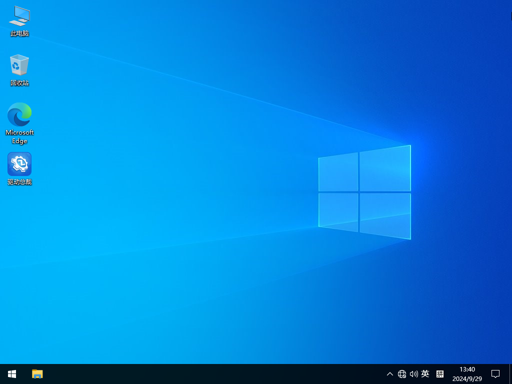 纯净系统基地 win10 纯净版64位专业版