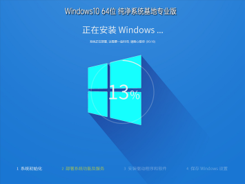 系统图2