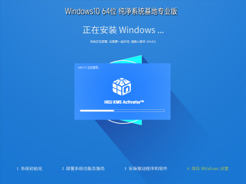 系统图3