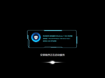 系统图2