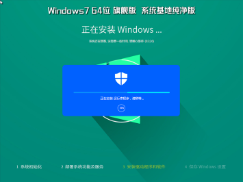 系统图3