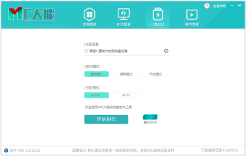 MC大能图3