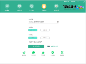 系统基地图3